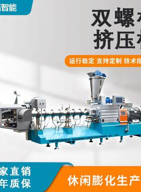螺旋贝虾片咪壳咪脆AYD条生产味线真诺智蟹锅能巴油炸面食加工设