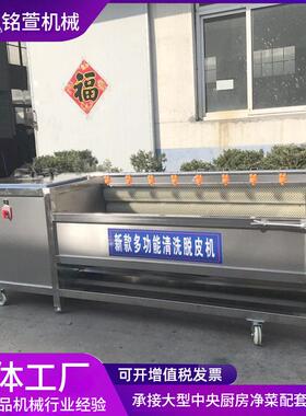 1全500型自动毛辊洗机 多清功MAGA-102能生蚝海鲜去机泥清洗 304