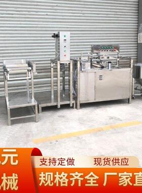 自动小型豆皮 机腐安徽制作QIG厚千中张的设备作坊加工