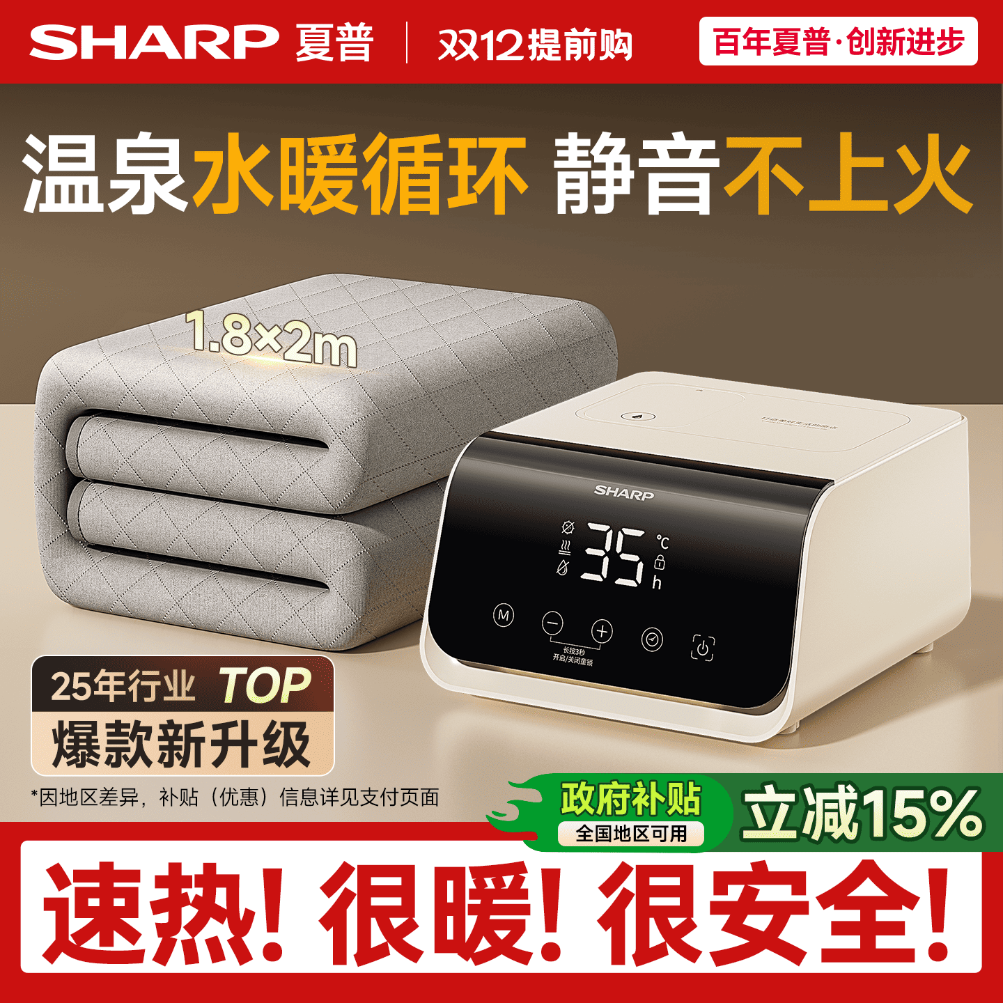 Ȫˮů̺̺˫˵ˮѭȵʯīϩů 20251.5*1.8mȲϻ/ܺ/ 398.65Ԫ()