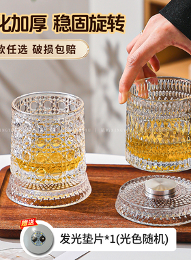 网红威士忌发光旋转酒杯转转杯洋酒高级感玻璃杯带灯会转的杯子
