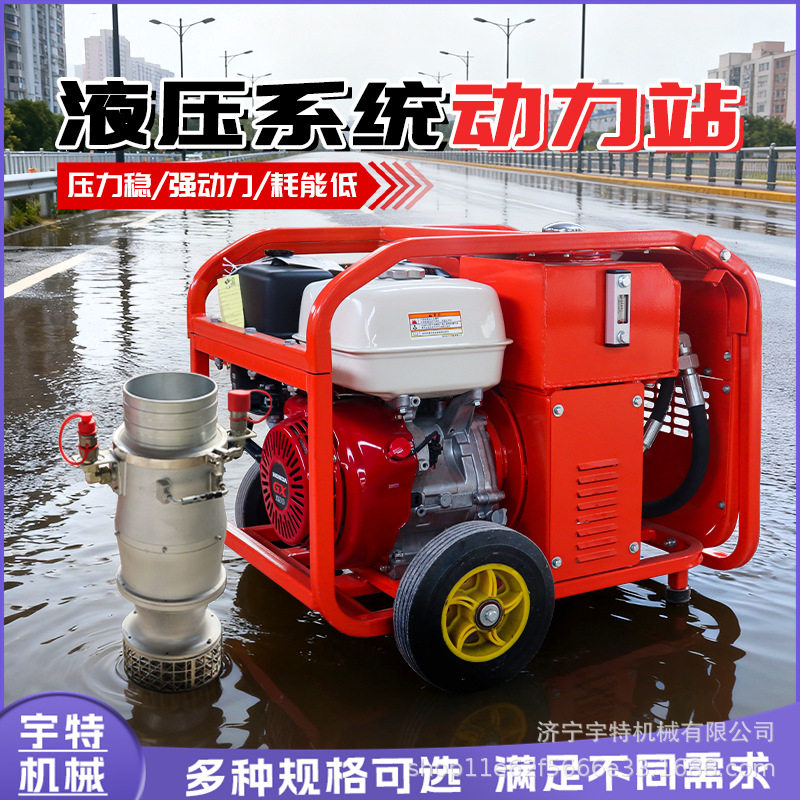 液压动力站雨季排水清淤水泵渣浆