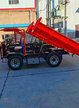 成德 电动工程三轮车 载重3吨矿用四轮车 液压自卸