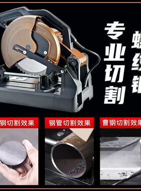AC966AC977工业级铁成变频金属无刷冷切锯10寸14寸 金属型材切割