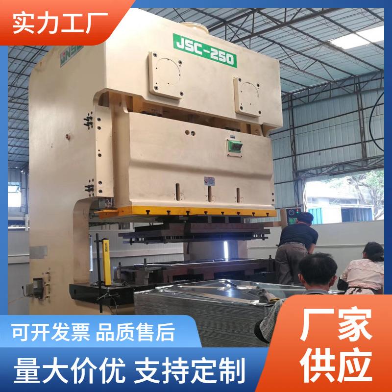 开式双点气动冲床200吨数控冲床250自动化气动冲床160TC型双轴110