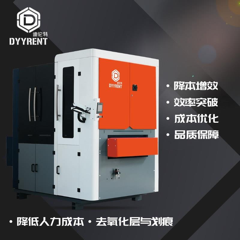 金属抛光机金属去毛刺机表面除渣机平板砂光设备湿式去毛刺机