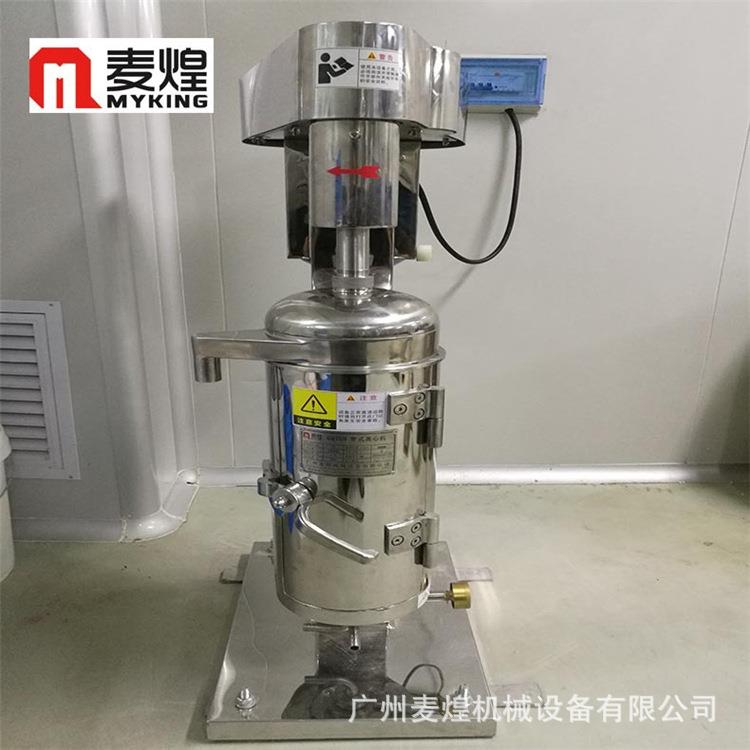 广州GF/GQ高速管式分离机沉降离心机澄清离心机