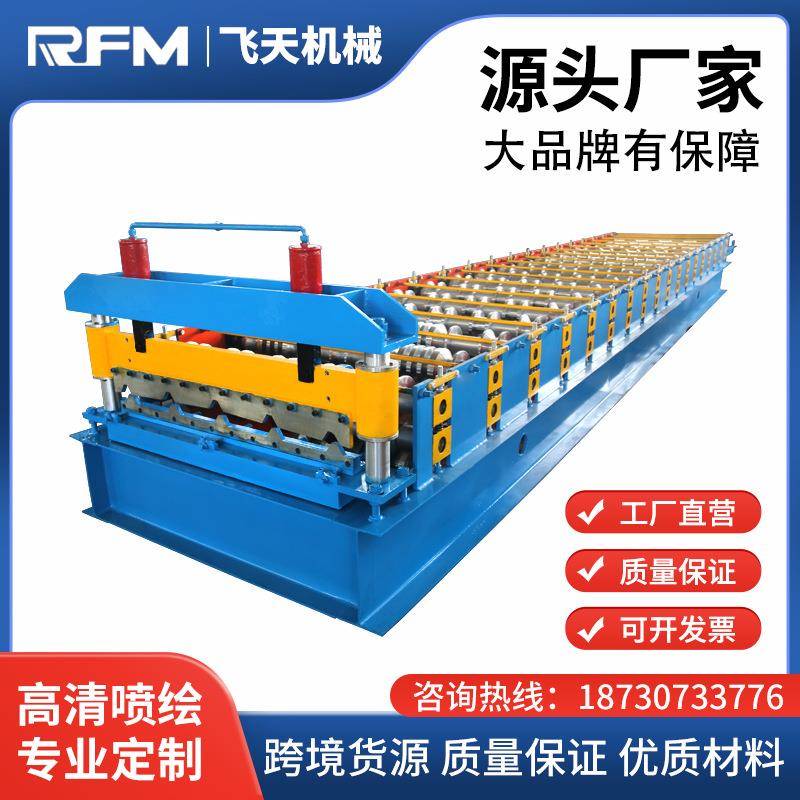 供应IBR滚压成型机全自动生产型梯形屋面板卷成型机