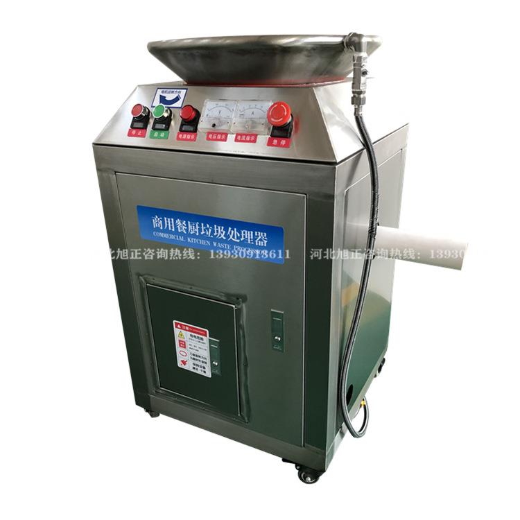 新款商用大型厨余垃圾处理器酒店食堂餐厨泔水潲水厨房粉碎机设备
