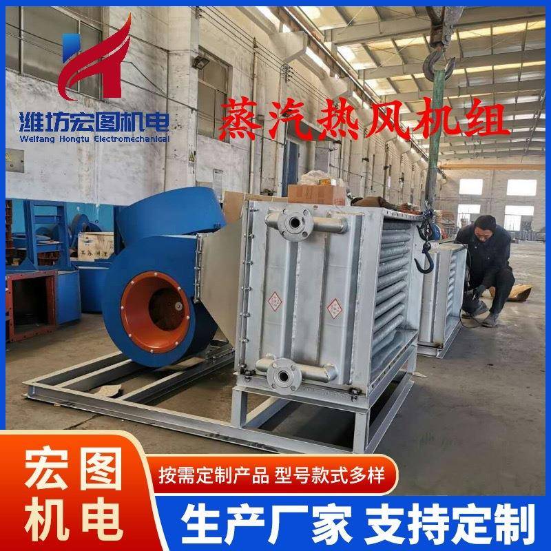 蒸汽散热器翅片式热交换装置不锈钢管绕铝翅片换热器空气散热器