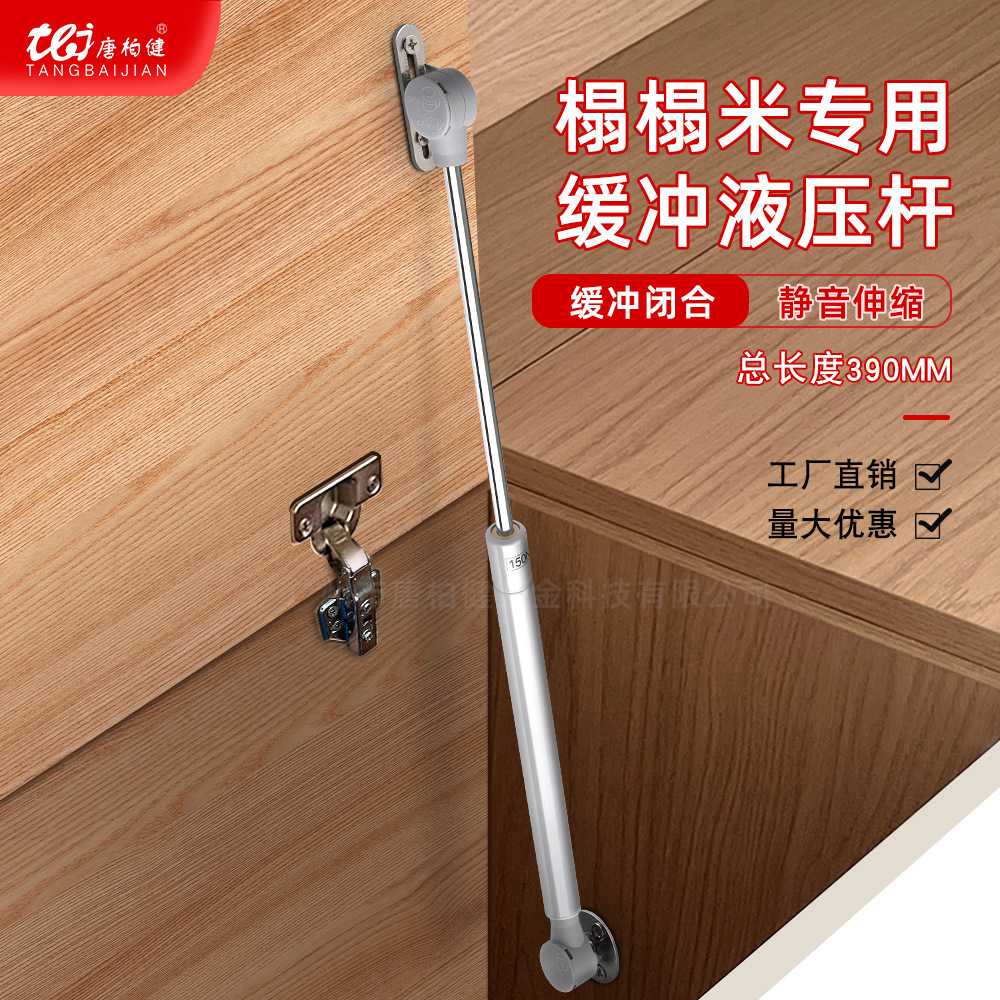 榻榻米专用下压缓冲支撑杆14寸上翻门液压杆伸缩杆气撑气动杆