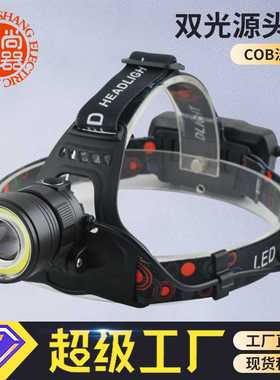 T6感应头灯强光LED可充电远射钓鱼灯户外头戴超亮手电筒