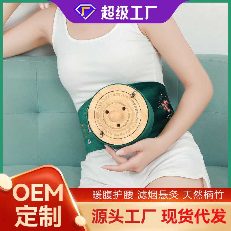 无烟艾灸盒子实木制腰部腹部艾灸箱随身灸家用全身通用背部大箱灸