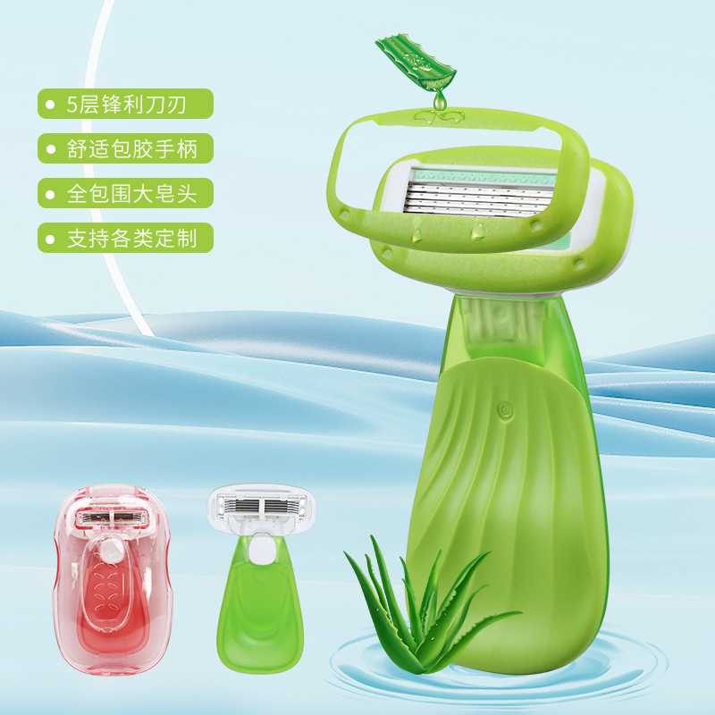 5层刀片全身刮毛刀带皂头女士专用手动刮腋毛去腿毛私密处脱毛刀