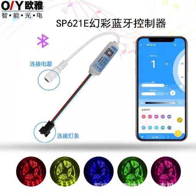 SP621E蓝牙迷你幻彩音乐控制器 手机APP控制Led全彩灯带控制器usb