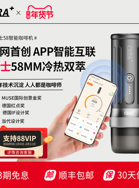 CERA骑士58咖啡机便携式小型办公家用意式浓缩胶囊加热萃取香之君