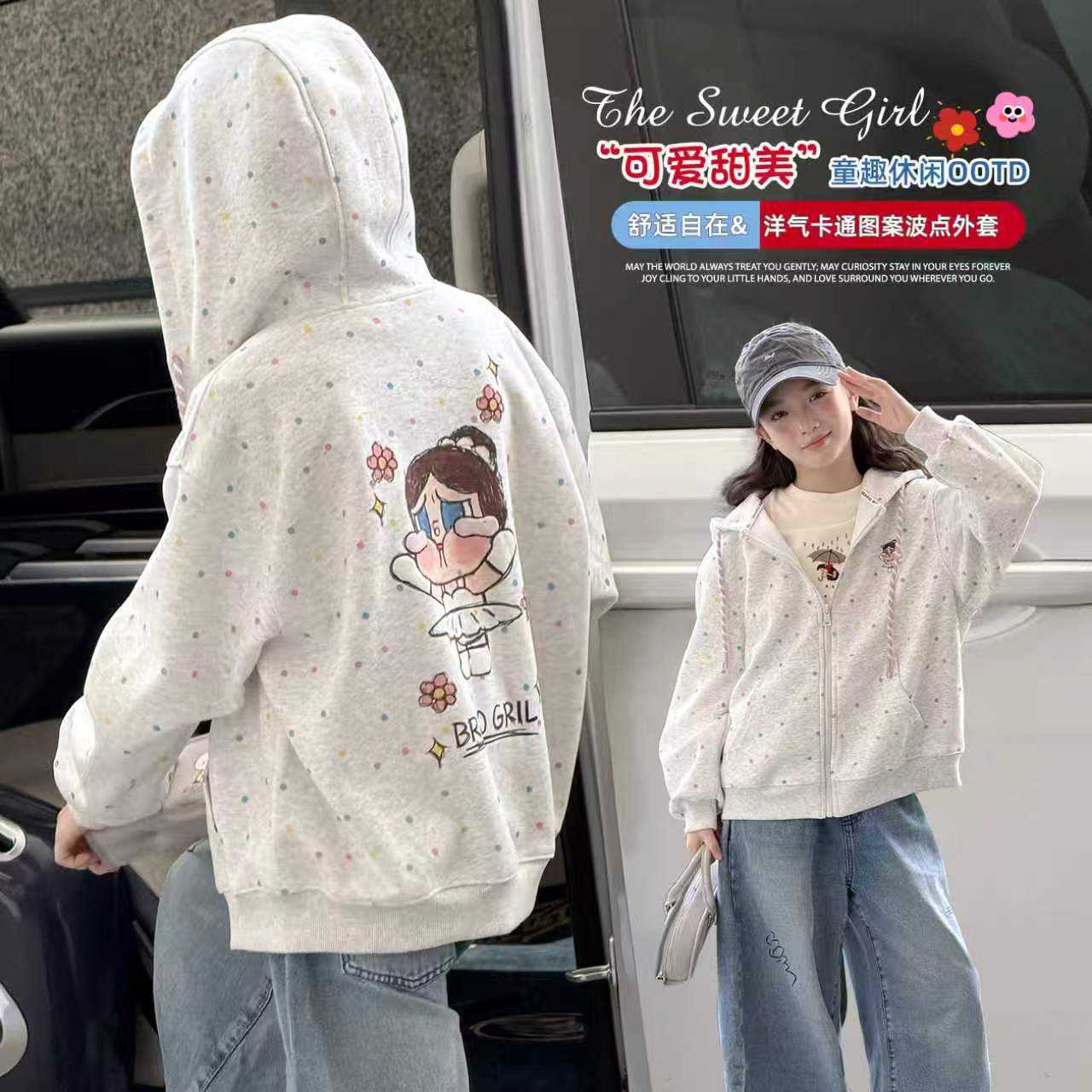 女童2026春秋连帽棒球服外套