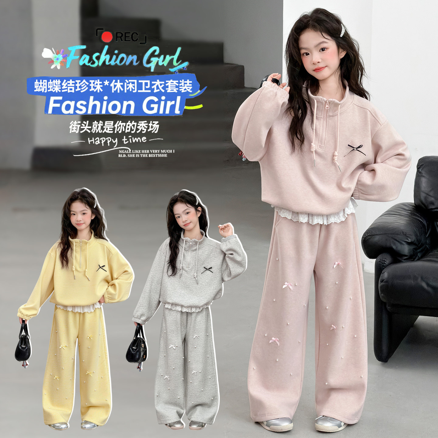 女童春季蝴蝶结卫衣套装2026新款韩版洋气休闲运动风中大童两件套