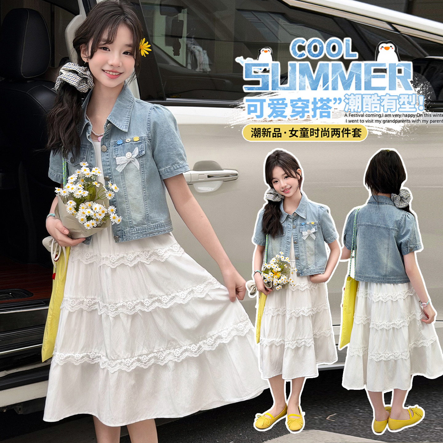 女童夏季韩版洋气牛仔马甲连衣裙