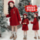 女童新年红色呢子大衣2026新款 中国风洋气毛呢外套儿童拜年服 冬装