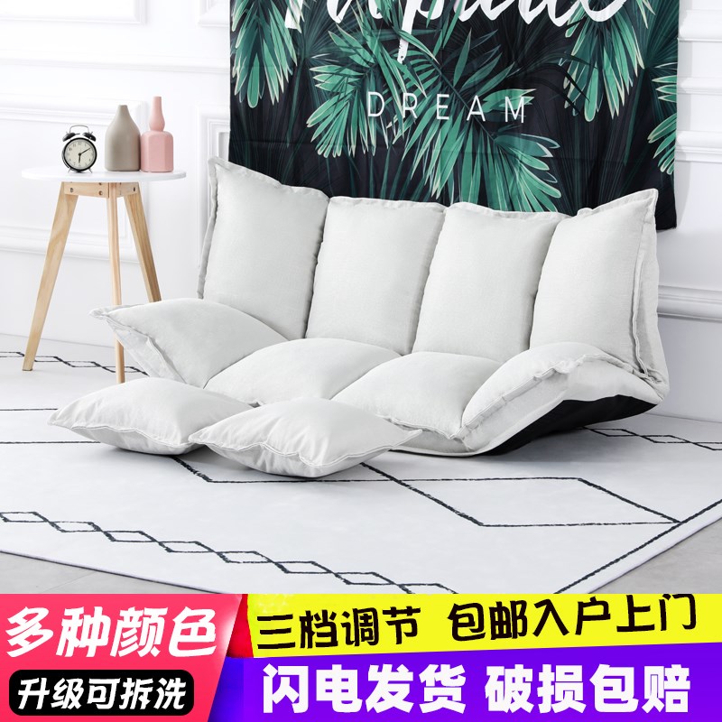 榻榻米懒人折叠沙发日式卧室v阳台小户型双人地上可折叠沙发床两