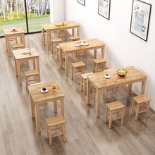 木凳子家用结实耐用实木桌椅快餐桌拉面馆小吃店吃饭桌长方形