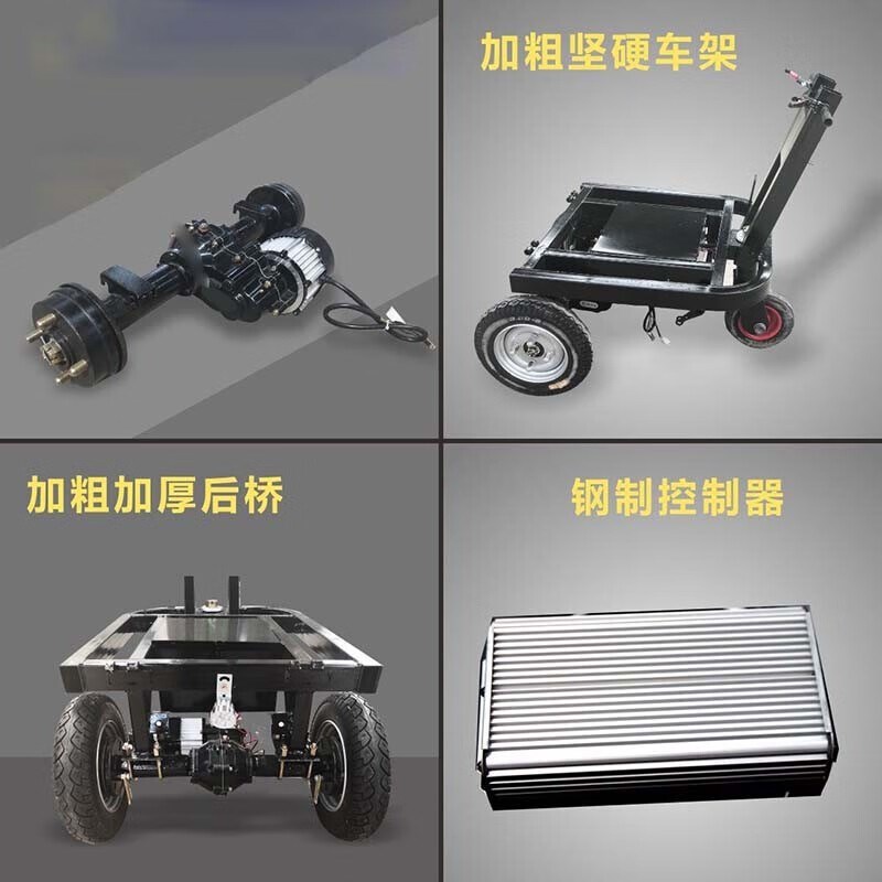 饲料车工地三轮车电动手推车拉砂浆灰拉沙上料灰斗车农用养殖拉粪