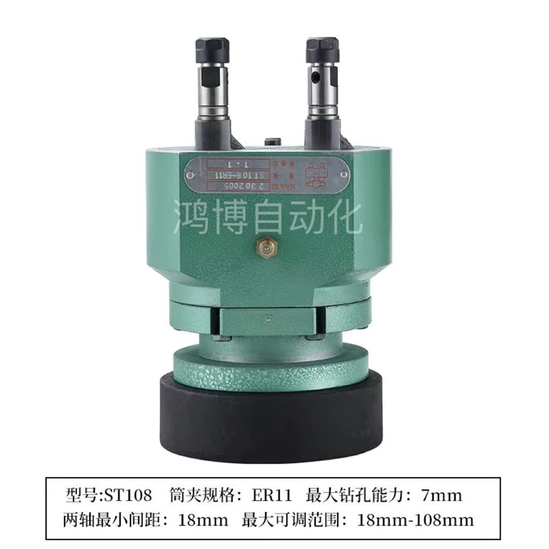 可调多轴器多孔钻双头钻孔机两轴器双头攻丝机多头台钻多头攻牙机