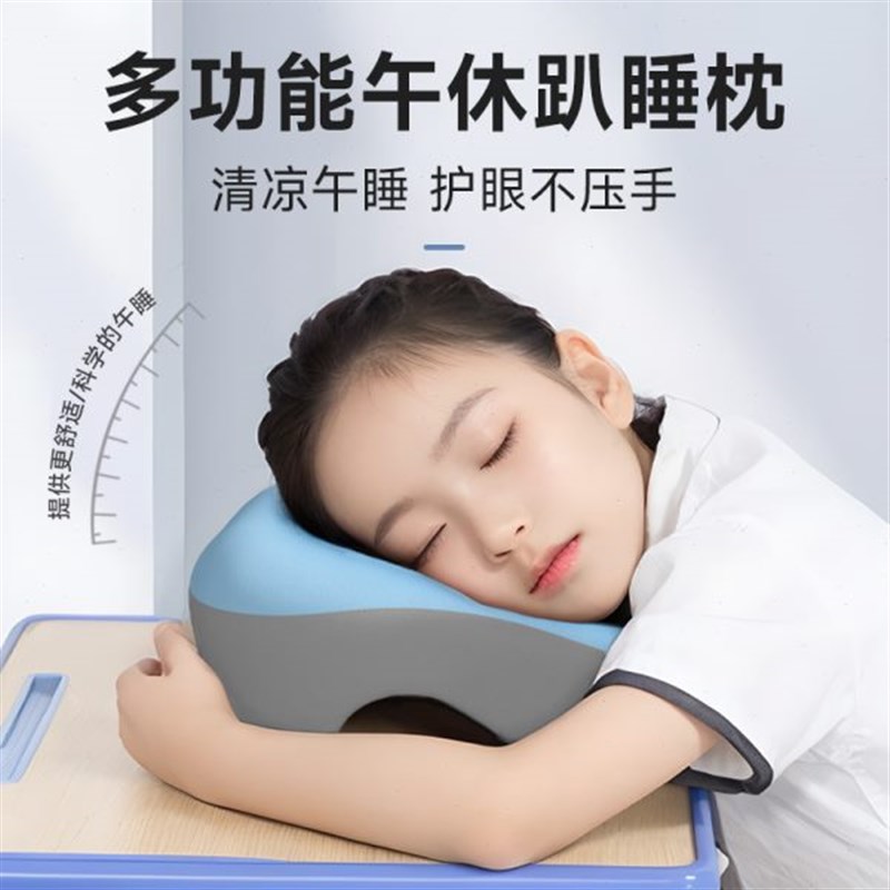 儿童午休枕头教室桌上睡觉午睡神器趴趴枕抱枕午睡枕小学生趴睡枕