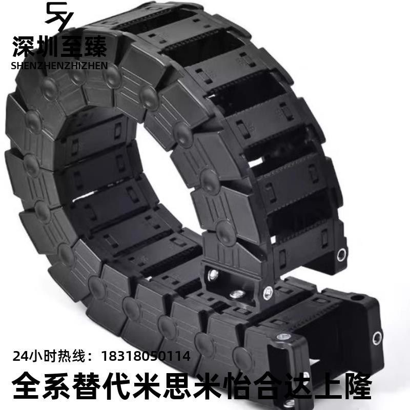 上隆拖链-内高45两侧打开型 TWS45-C50/75/100/125/150/175/200