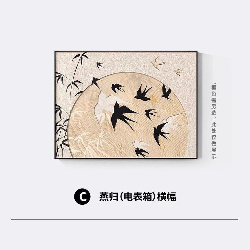 中古风电表箱装饰画燕子2025新款高级感开关配电箱遮挡壁画挂画