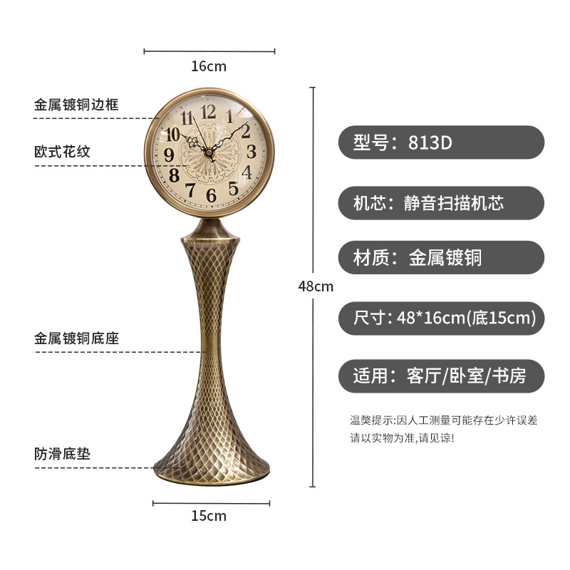 时尚创意坐钟桌面座钟床头柜个性摆件台钟欧式复古静音台式时钟表