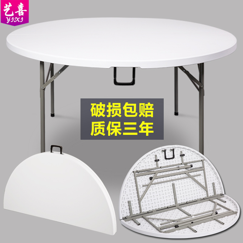 可折叠圆桌子餐桌小户型拆叠圆形简约大圆台贴桌面酒店吃饭家用桌