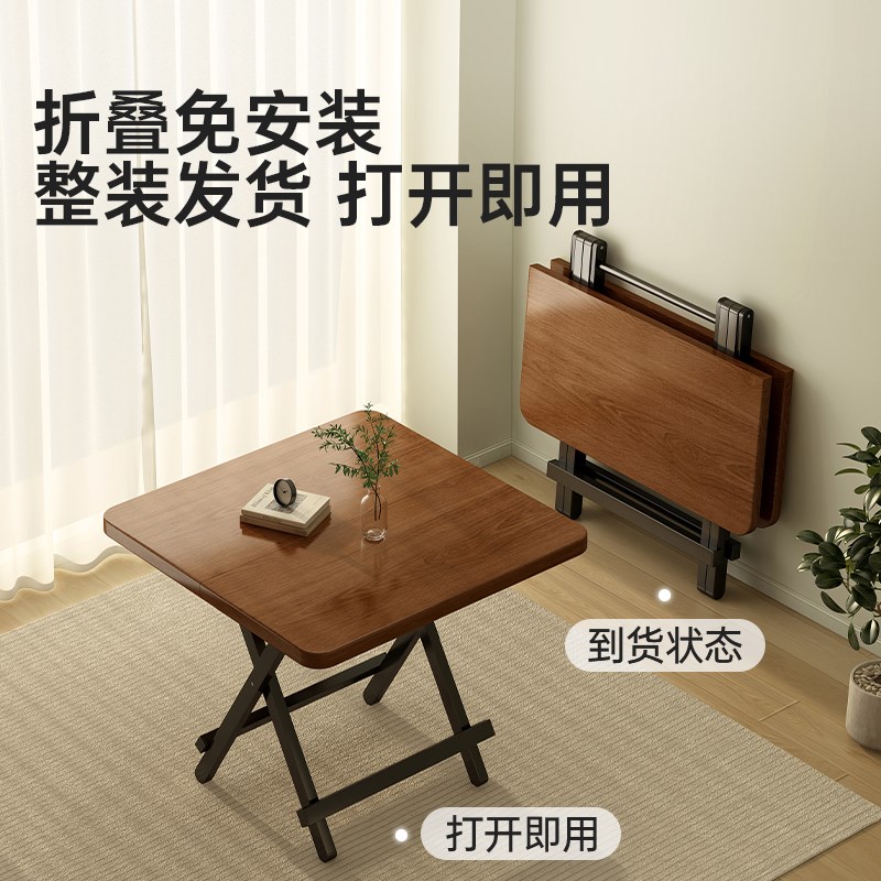 折叠桌子摆摊小桌子可折叠便携式折叠餐桌家用吃饭桌子新型小方桌