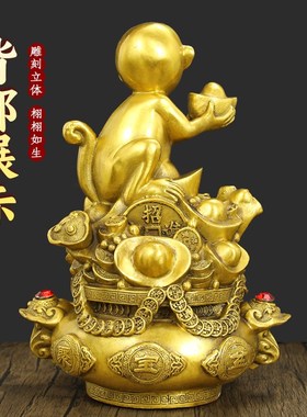 金猴送宝铜猴中式摆件吉祥物十二生肖猴工艺品玄关客厅办公室装饰