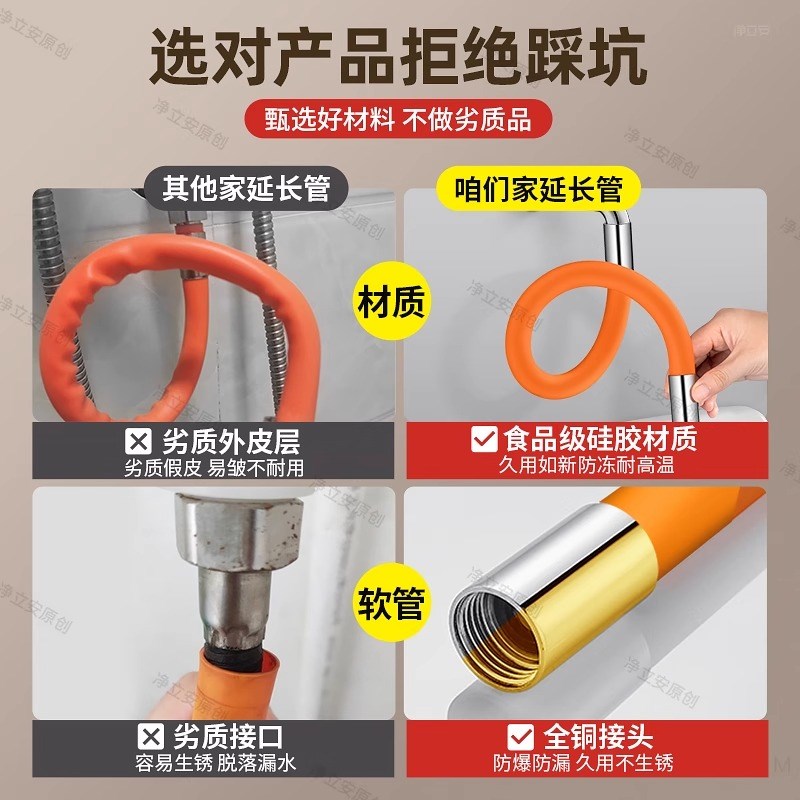 阳台拖把池水龙头加长延伸器防溅水神器万能接头万向可旋转延长管