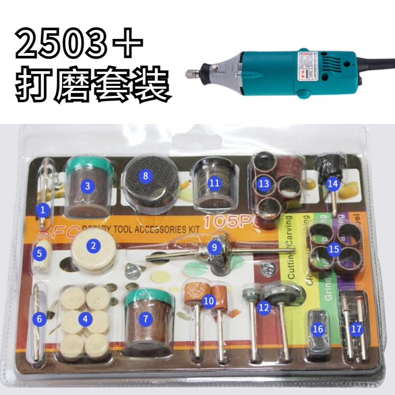 现货京木电磨机小型手持式电动打磨机雕刻机角磨机迷你软轴大功率
