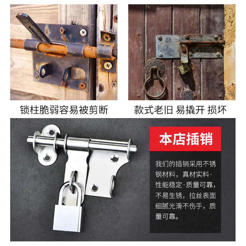 免打孔不锈钢门闩插销老式门扣门栓大门L仓库门锁搭扣明装门搭扣