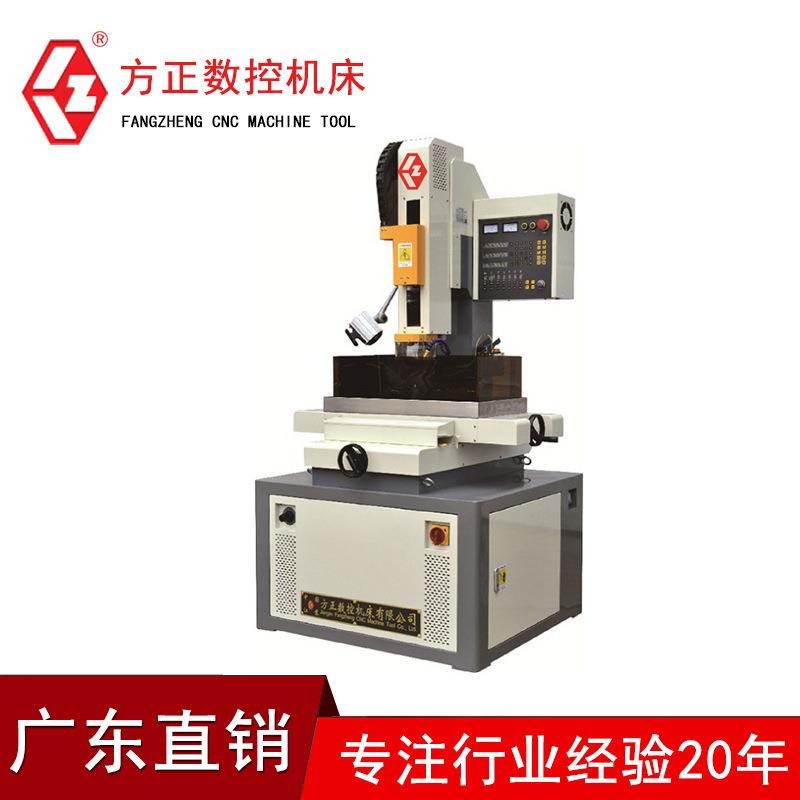 厂家直供高精度大行程穿孔机MS-DZ340A电火花精密型高速穿孔机床