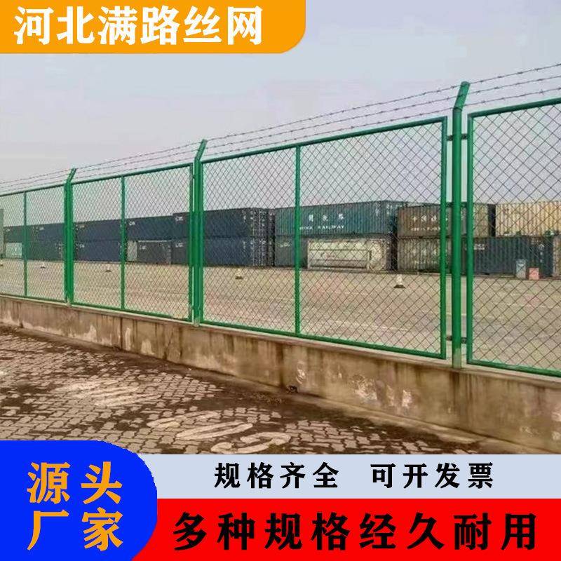 公路铁路防攀爬护栏网河道水库防护网厂区园林隔离网斜方孔铁丝网