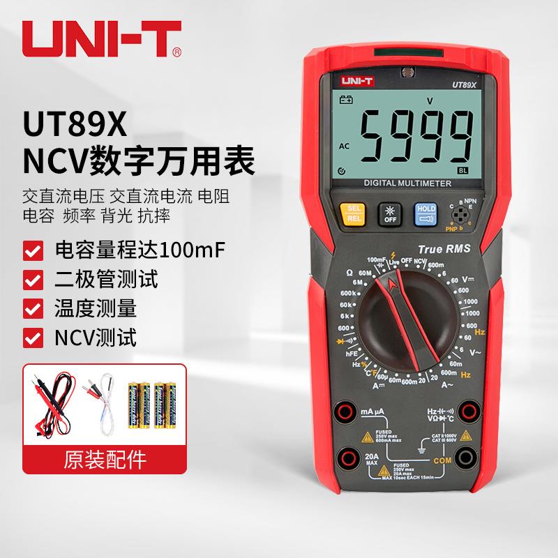 UNIT电容电阻测试仪UT89X带测温功能电压表交直流万用表1000V