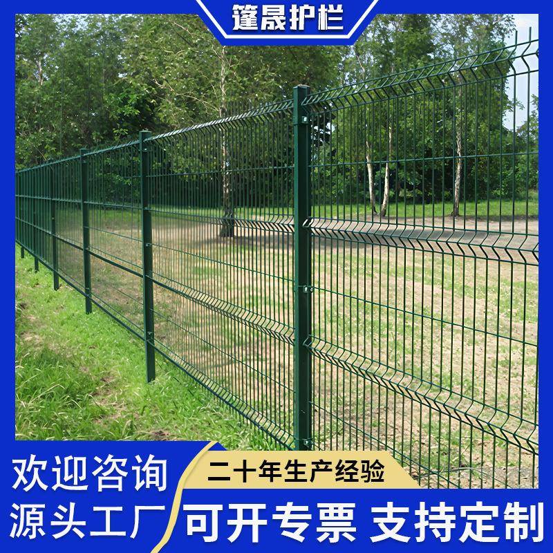 双边丝护栏网高速公路隔离栅圈地养殖光伏围栏户外广东实体工厂