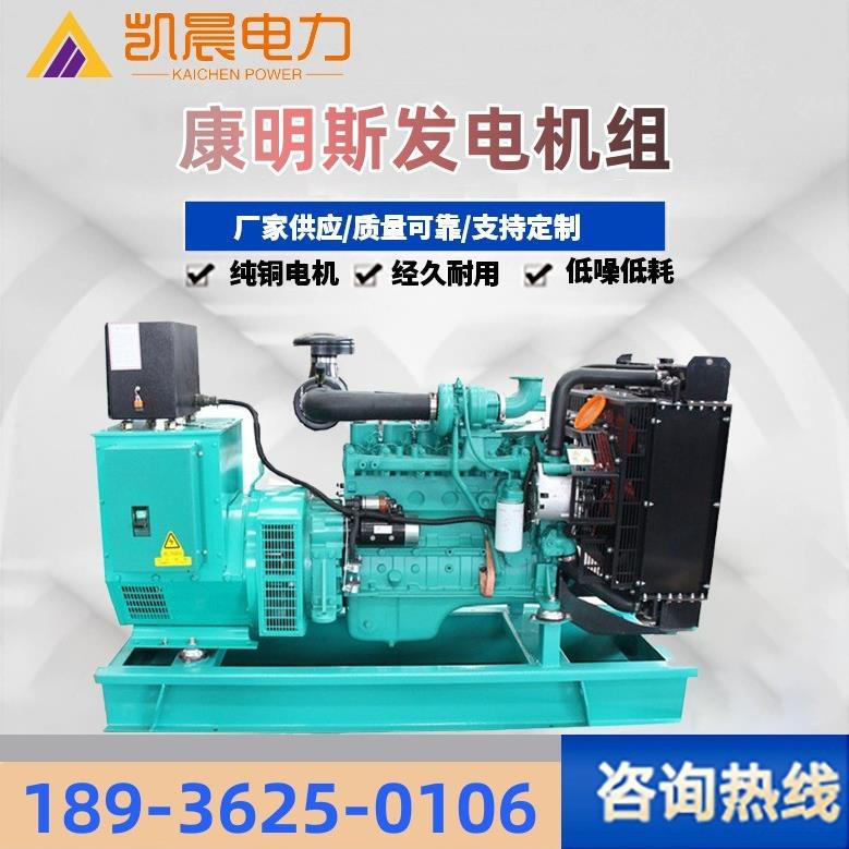 驱动柴油发电机组100千瓦户外箱式柴油发电机