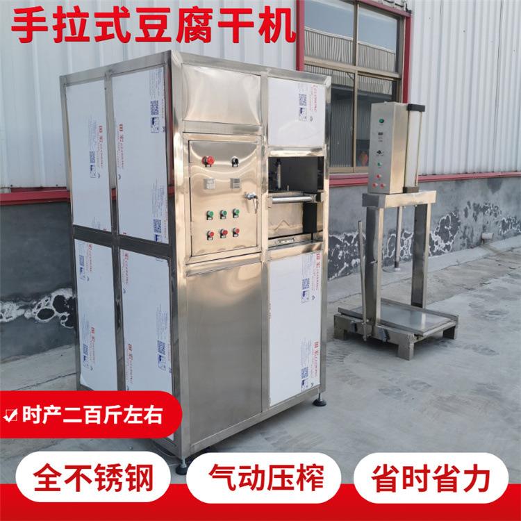 厂家直营压豆干的机器凯元数控式豆腐干设备