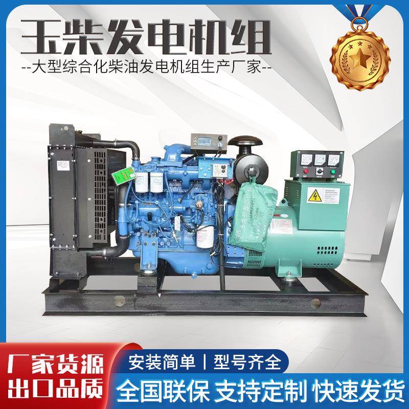 玉柴动力800KW柴油发电机组500KW1000KW1200KW全自动静音发电机组