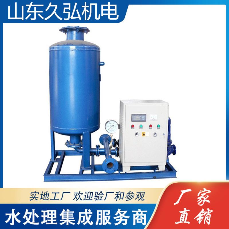 全自动定压补水装置囊式碳钢气压罐真空稳压补水设备
