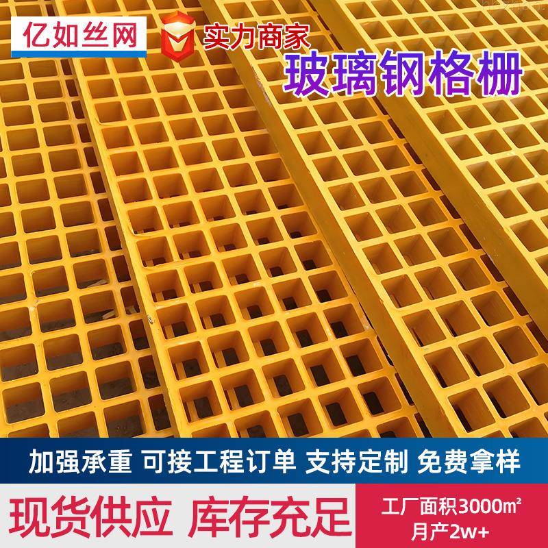 玻璃钢格栅板洗车房4s店漏水篦子地格栅玻璃钢排水沟地沟格栅盖板