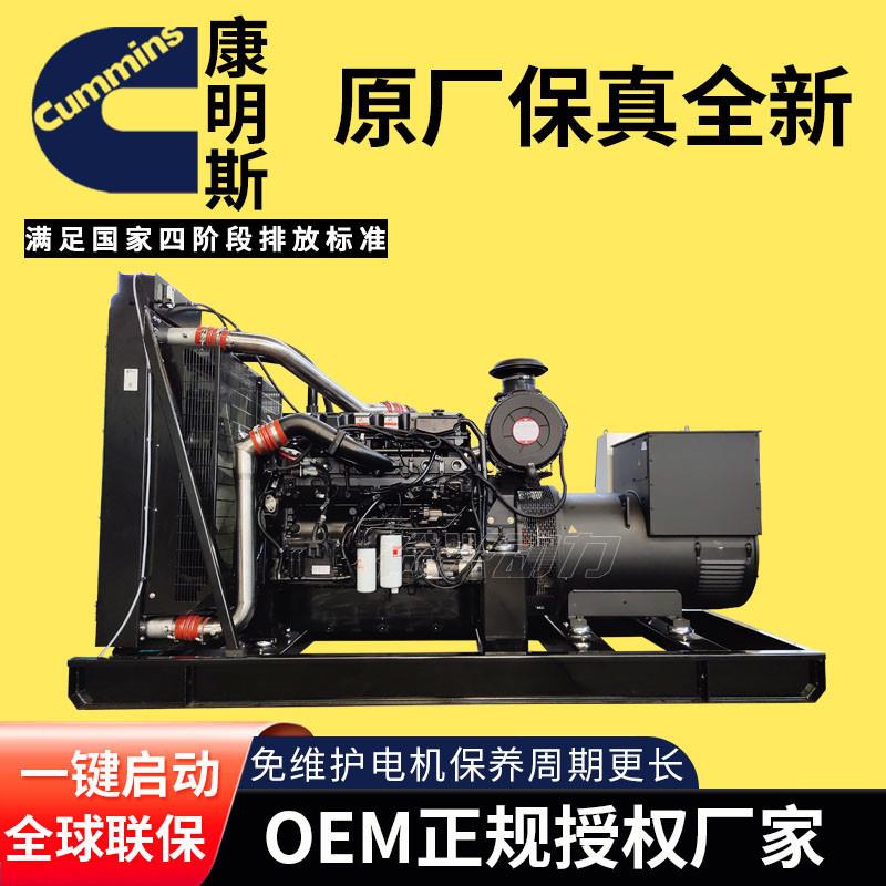 1000kw柴油发电机组KTA50-G3电调无刷柴油发电机1000千瓦