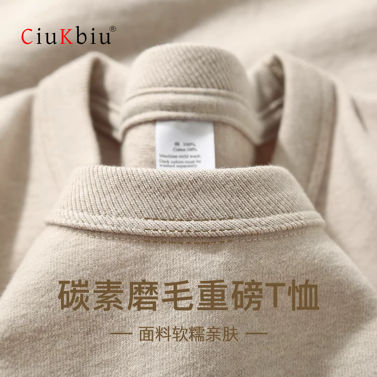 意大利纯棉布料打底衫男士内搭上衣棉卫衣加厚保暖全棉长袖t恤男