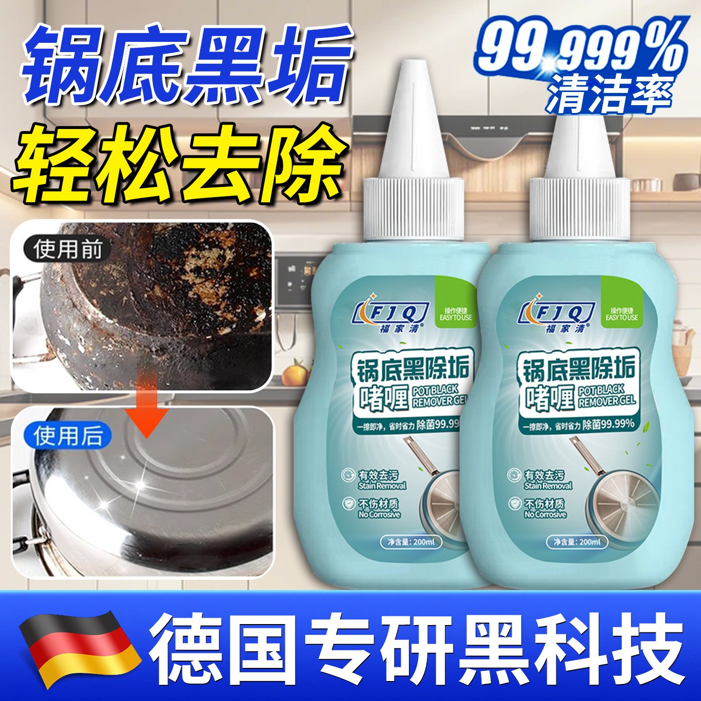 潮流精品，品质保证